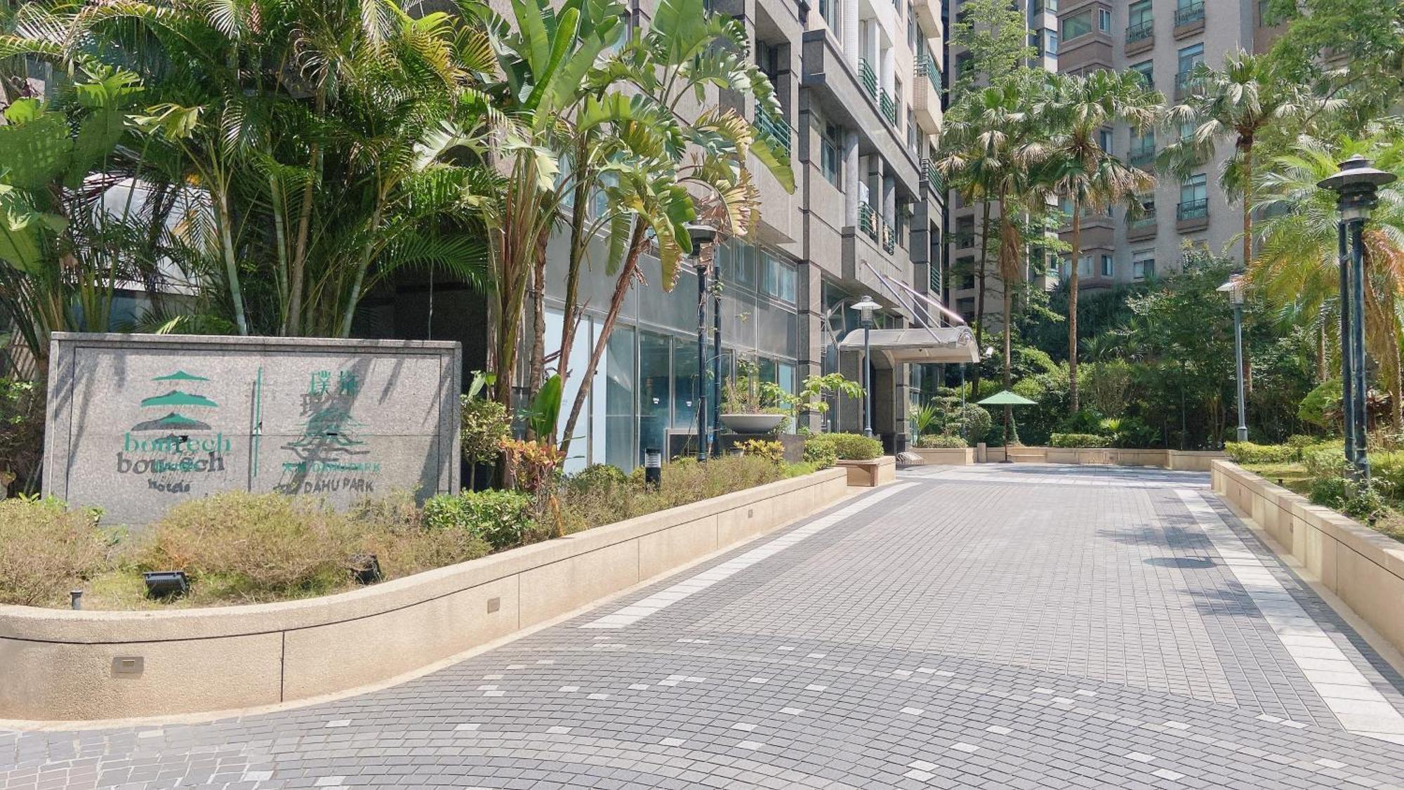 Dahu Park Hotel 台北市 エクステリア 写真